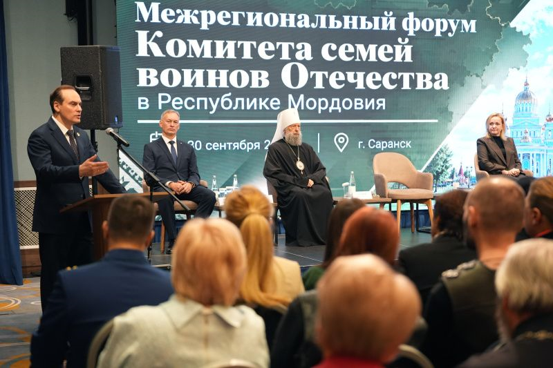 Артём Здунов – участникам форума Комитета семей воинов Отечества: «Мы занимаемся одним делом, и жизненные принципы у нас едины»